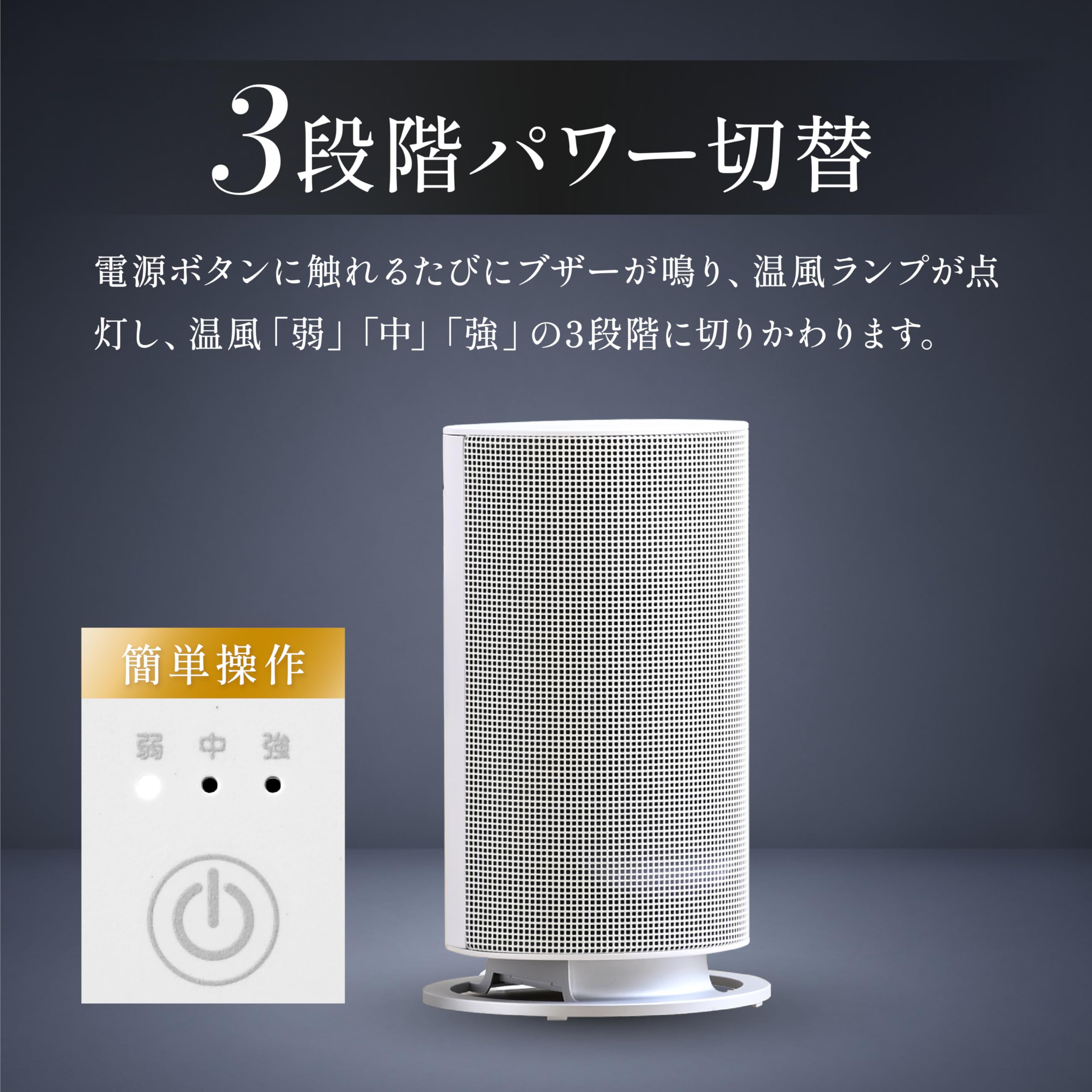 Amazon.co.jp: [山善] ヒーター セラミックヒーター 小型 スリム 足元